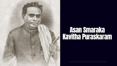 Asan smaraka kavitha puraskaram