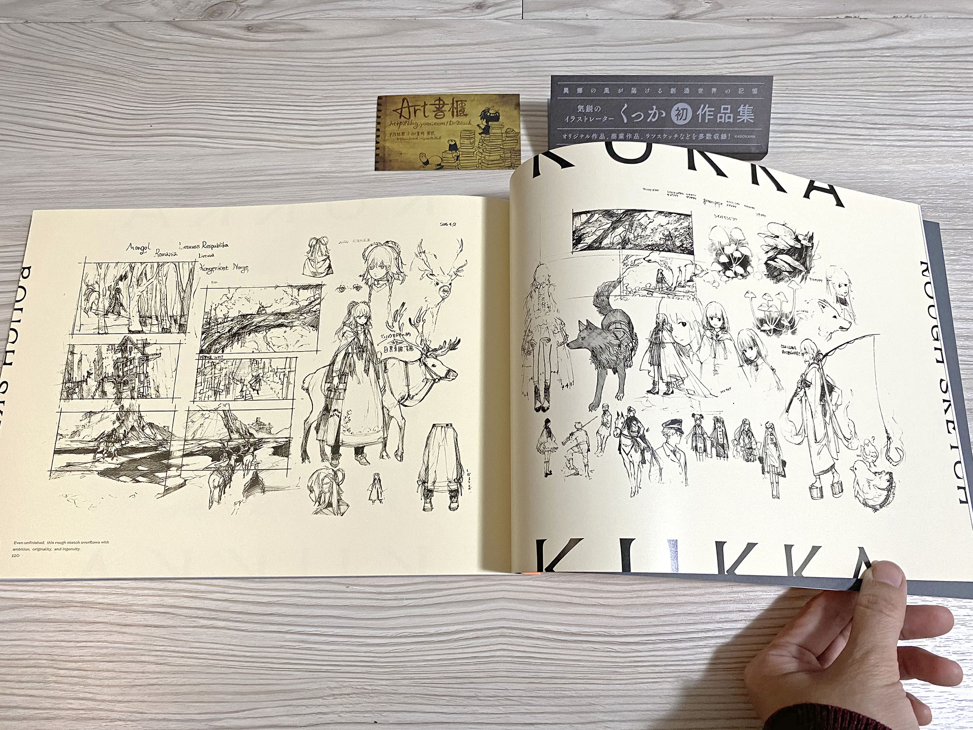 ART書櫃 Book Review KUKKA作品集 くっか作品集