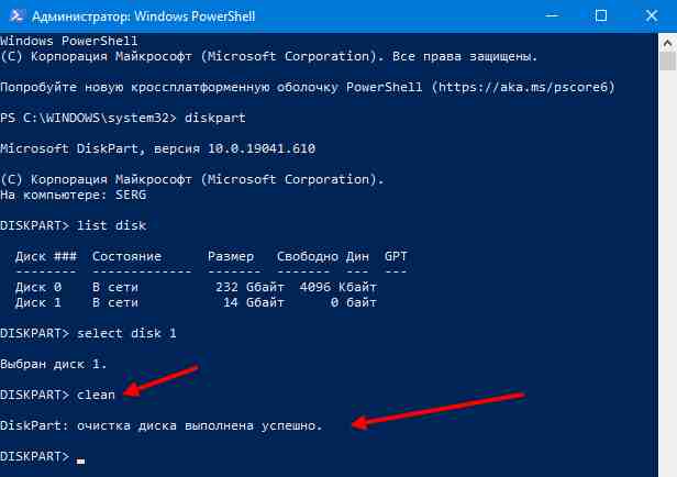 как отформатировать флешку в фат32 на виндовс 10 если там нет фат32 %25D0%25A1%25D0%25BA%25D1%2580%25D0%25B8%25D0%25BD%25D1%2588%25D0%25BE%25D1%2582%2B04 04 2022%2B202844