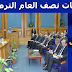 عاجل | وزارة التربية والتعليم تعلن خطة امتحانات نصف العام الحالى |حقيقة تأجيل أم تعليق أو استكمال امتحانات الترم الأول ابتدائى اعدادى ثانوى عاجل | وزارة التربية والتعليم تعلن خطة امتحانات نصف العام الحالى |حقيقة تأجيل أم تعليق أو استكمال امتحانات الترم الأول ابتدائى اعدادى ثانوى