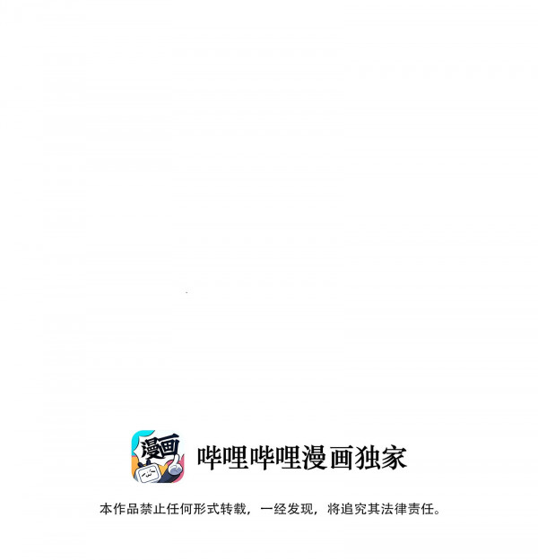 Đọc truyện Tình Yêu Độc Quyền - Chapter 5