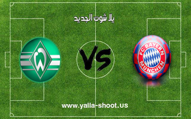 اهداف مباراة بايرن ميونخ وفيردر بريمن اليوم بتاريخ 01-12-2018 الدوري الالماني اهداف مباراة بايرن ميونخ وفيردر بريمن اليوم بتاريخ 01-12-2018 الدوري الالماني