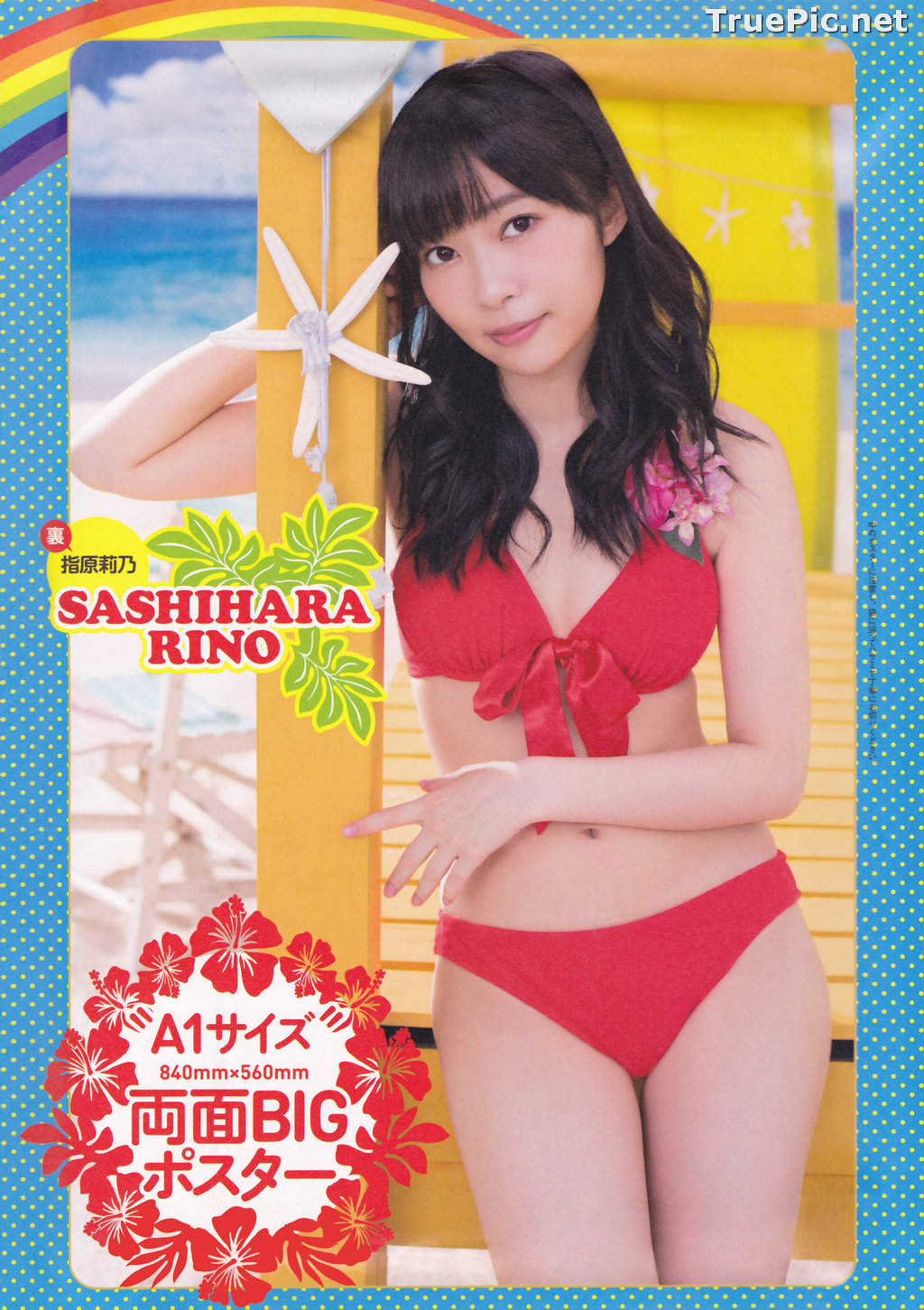 Image AKB48 General Election! Swimsuit Surprise Announcement 2013 - TruePic.net - Picture-47