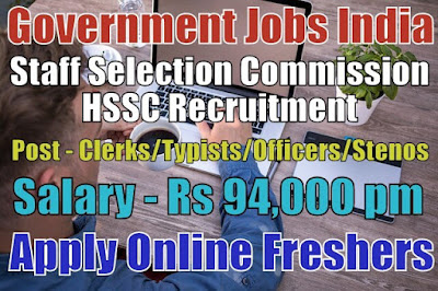 HSSC Recruitment 2019