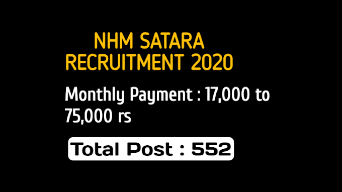 NHM SATARA RECRUITMENT 2020 (पगार १७,००० ते  ७५,०००)