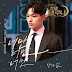 Yang Da Il - Only You (너만 너만 너만) Hotel Del Luna OST Part 4 Lyrics