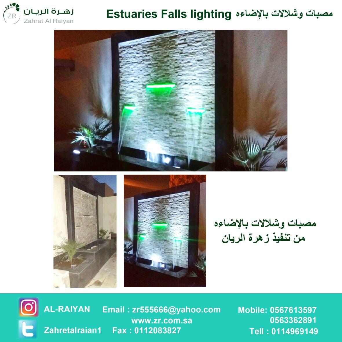 ديكور شلالات منزلية شلالات نوافير صور الشلالات مصبات شلال شلالات مودرن ديكور شلالات منزلية شلالات نوافير صور الشلالات مصبات شلال شلالات مودرن