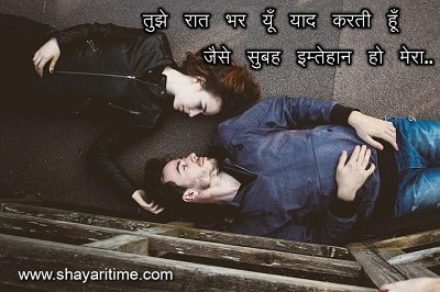 love quotes in hindi