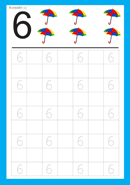 Pre-Primary Preschool: 6 ਲਿਖਣਾ 6 write / preschool worksheet