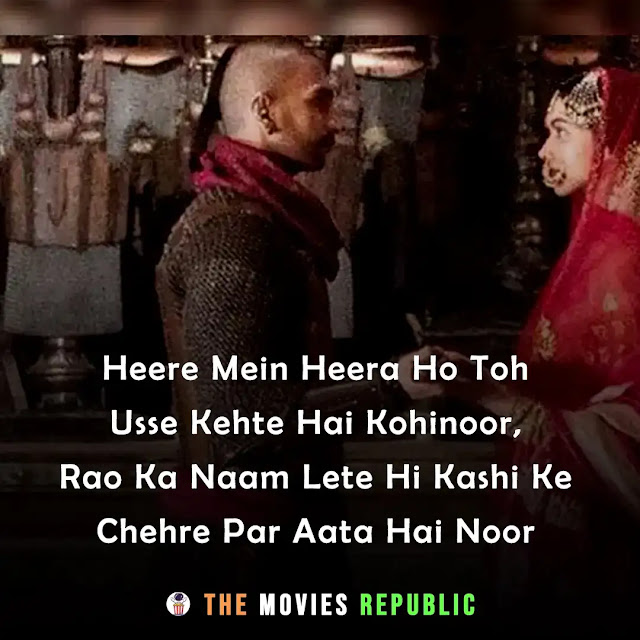 bajirao mastani movie dialogues, bajirao mastani movie quotes, bajirao mastani movie shayari, bajirao mastani movie status, bajirao mastani movie captions