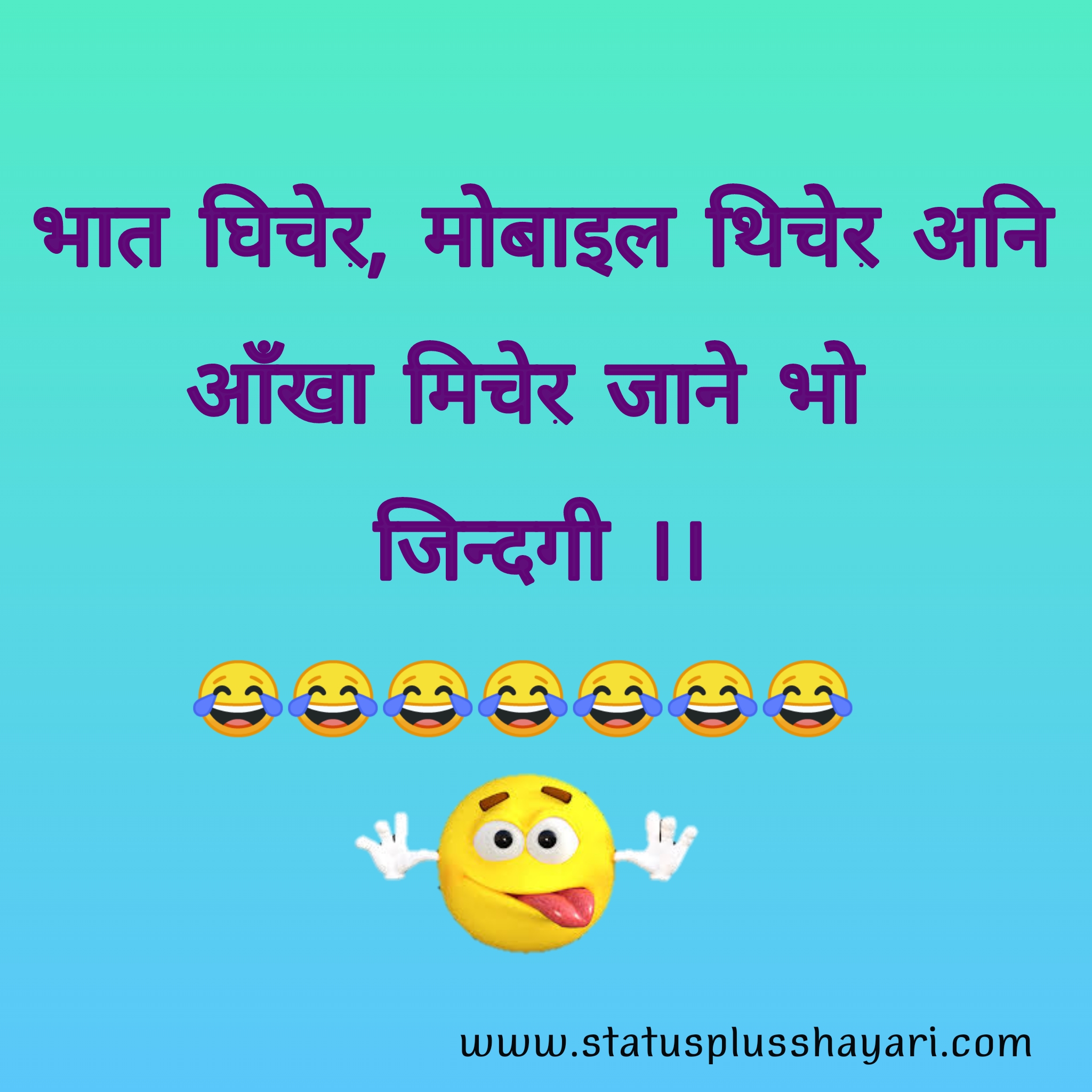 100+ Best Nepali Status with Images for Attitude, Love, Happy, Sad