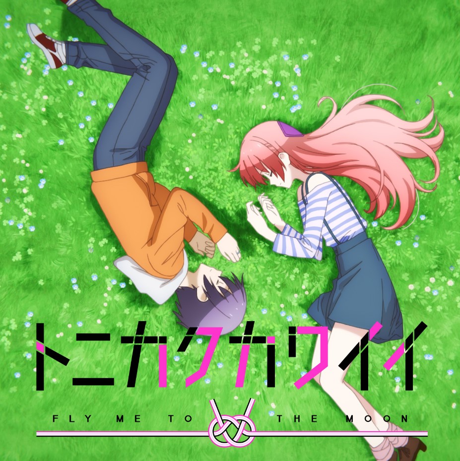 Stream (OP Tonikaku Kawaii) Yunomi - Koi no Uta ft. Tsukasa Tsukuyomi  (Iyashi Remix) by Iyashi