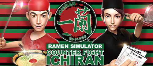 counter-fight-ichiran-new-game-pc
