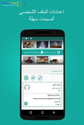 برنامج دليلي اخر اصدار