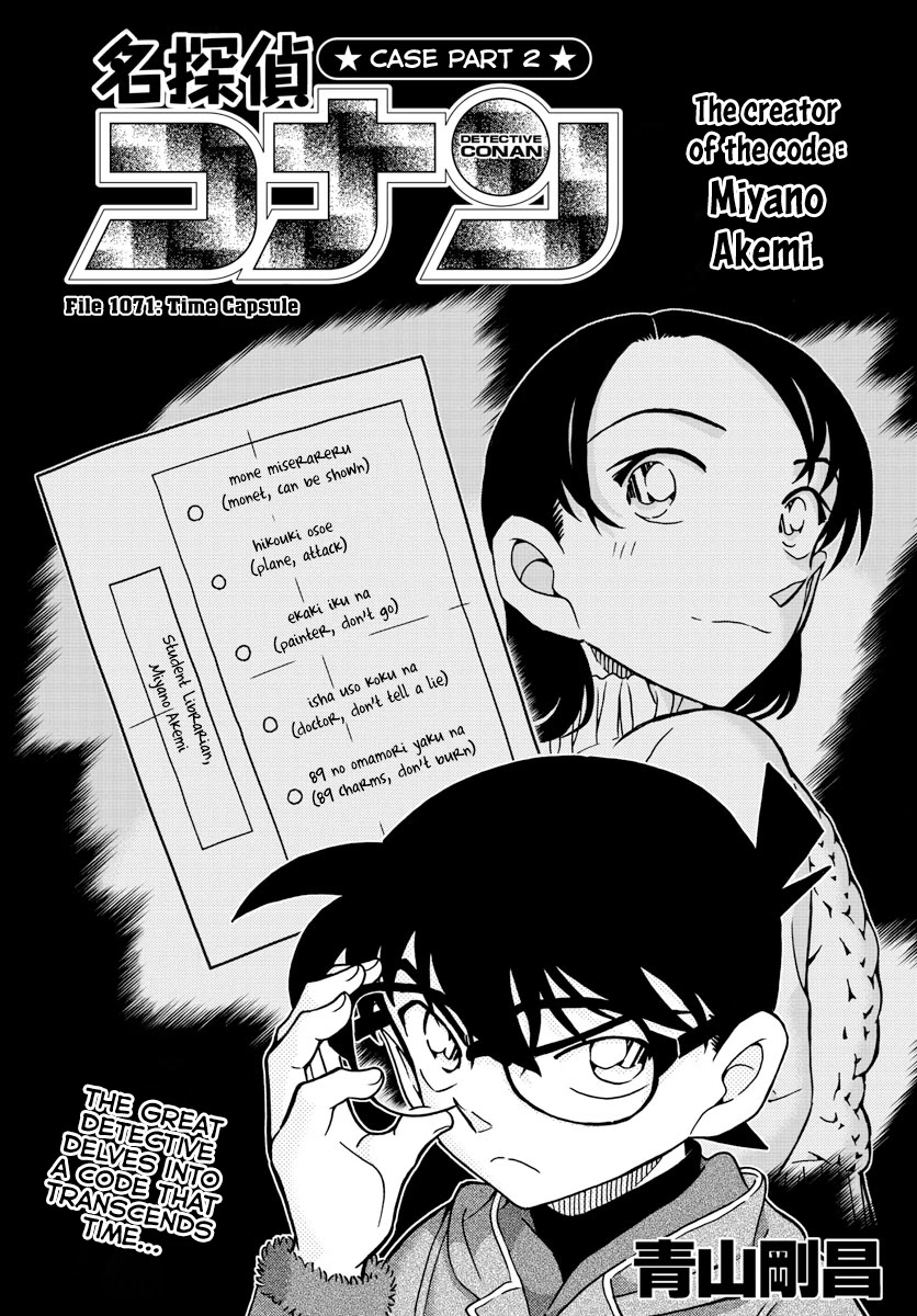 detective conan, detective conan manga, conan manga, read detective conan, detective conan manga online, read detective conan online, detective conan manga read, detective conan chapter 1003, where can i read detective conan,