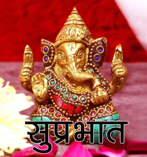 hindi ganpati good morning wishes