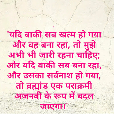 Hindi Shayari Status Hindi Shayari Status