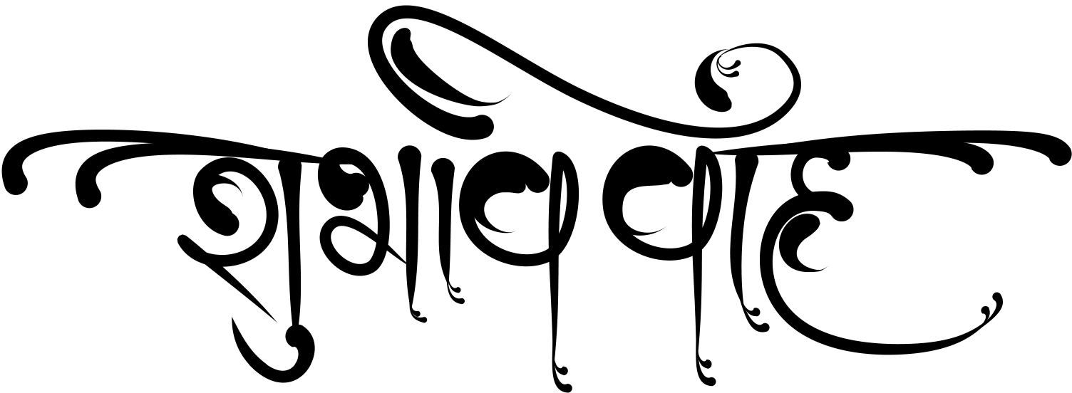 free download gujarati fonts for coreldraw