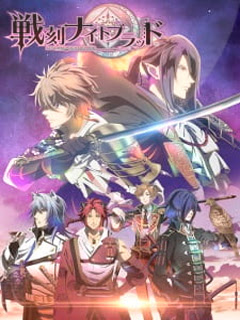 Assistir Sengoku Night Blood Online Assistir Sengoku Night Blood Online