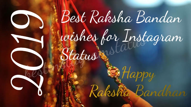 Happy Raksha Bandhan 2019 Quotes Themediocremama Com