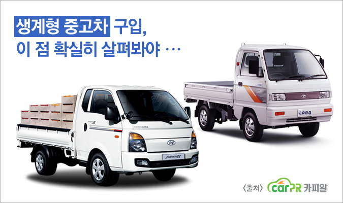 라보라는 차 어떤가요??? | 보배드림 베스트글 라보라는 차 어떤가요??? | 보배드림 베스트글