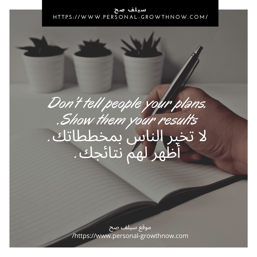 55 عبارات جميلة بالانجليزي قصيره مترجمة دروس للحياة