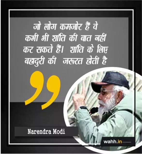PM Modi Best quotes in Ladakh