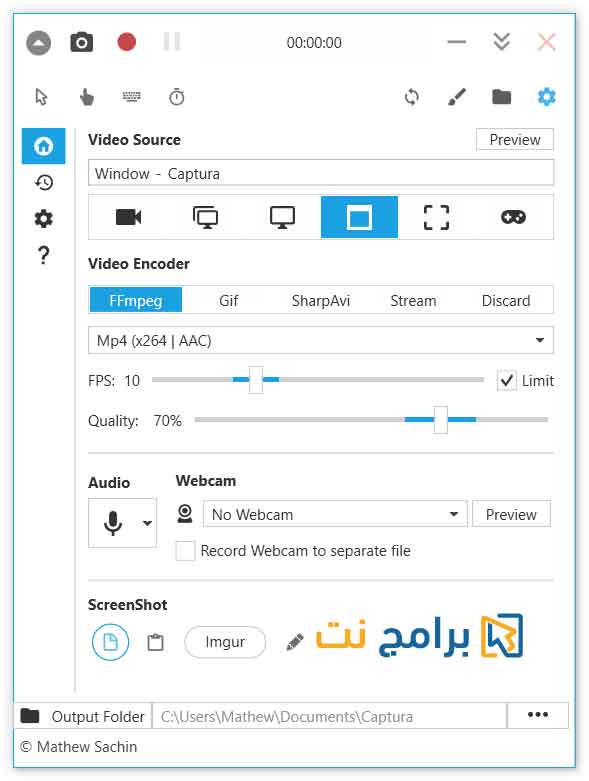 تحميل برنامج تسجيل الشاشة فيديو للكمبيوتر Captura تحميل برنامج تسجيل الشاشة فيديو للكمبيوتر Captura
