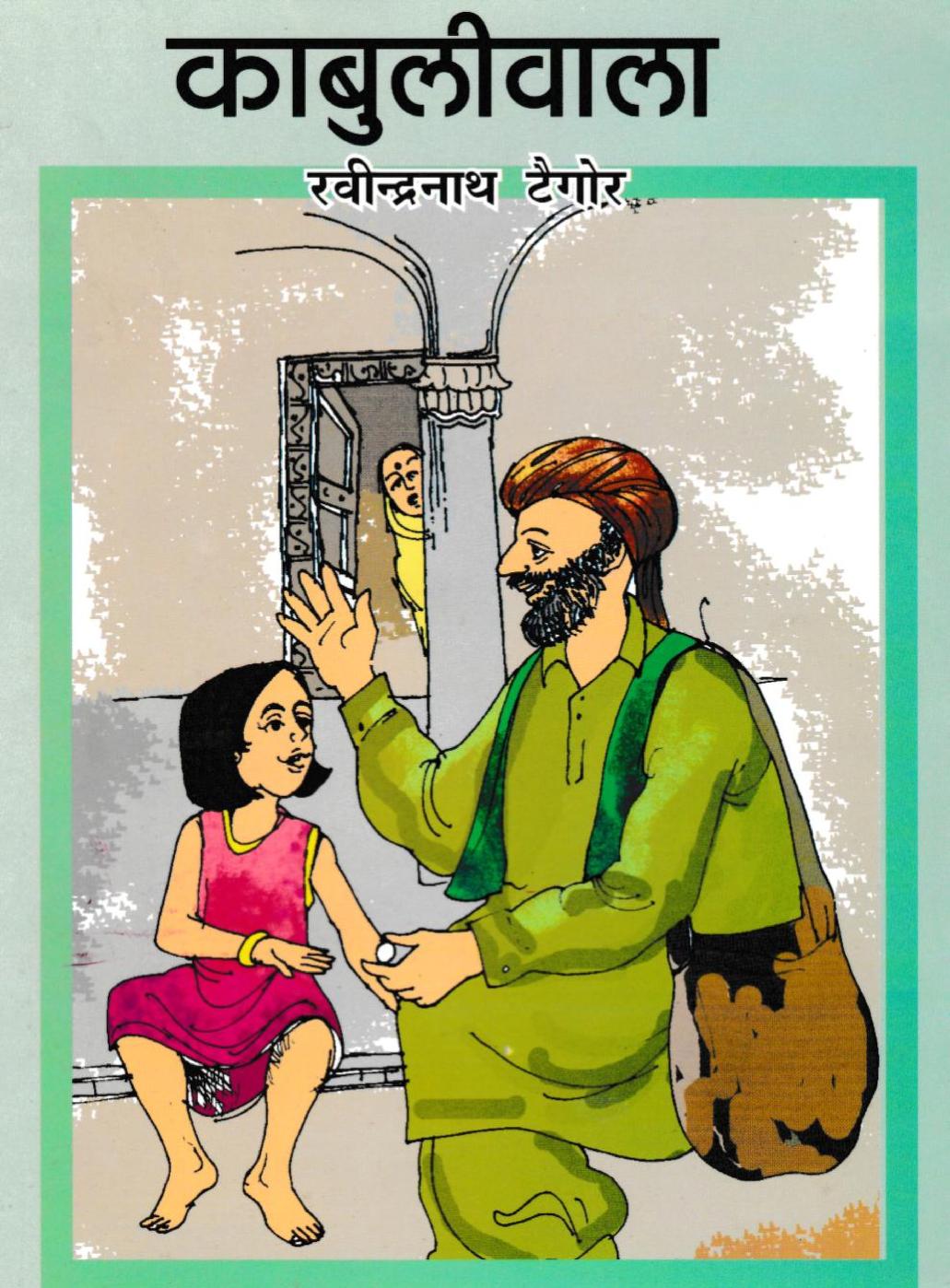  Rabindranath Tagore Books Pdf Hindi
