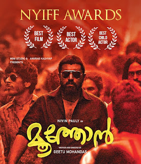 Moothon malayalam movie review