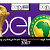 كيفية مشاهدة قنوات BEINSPORTS وبروابط متجددة على الحاسوب وبجودة عالية 2017 كيفية مشاهدة قنوات BEINSPORTS وبروابط متجددة على الحاسوب وبجودة عالية 2017