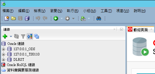 albert's blog: [Oracle] [SQL Developer] How to change language in ...