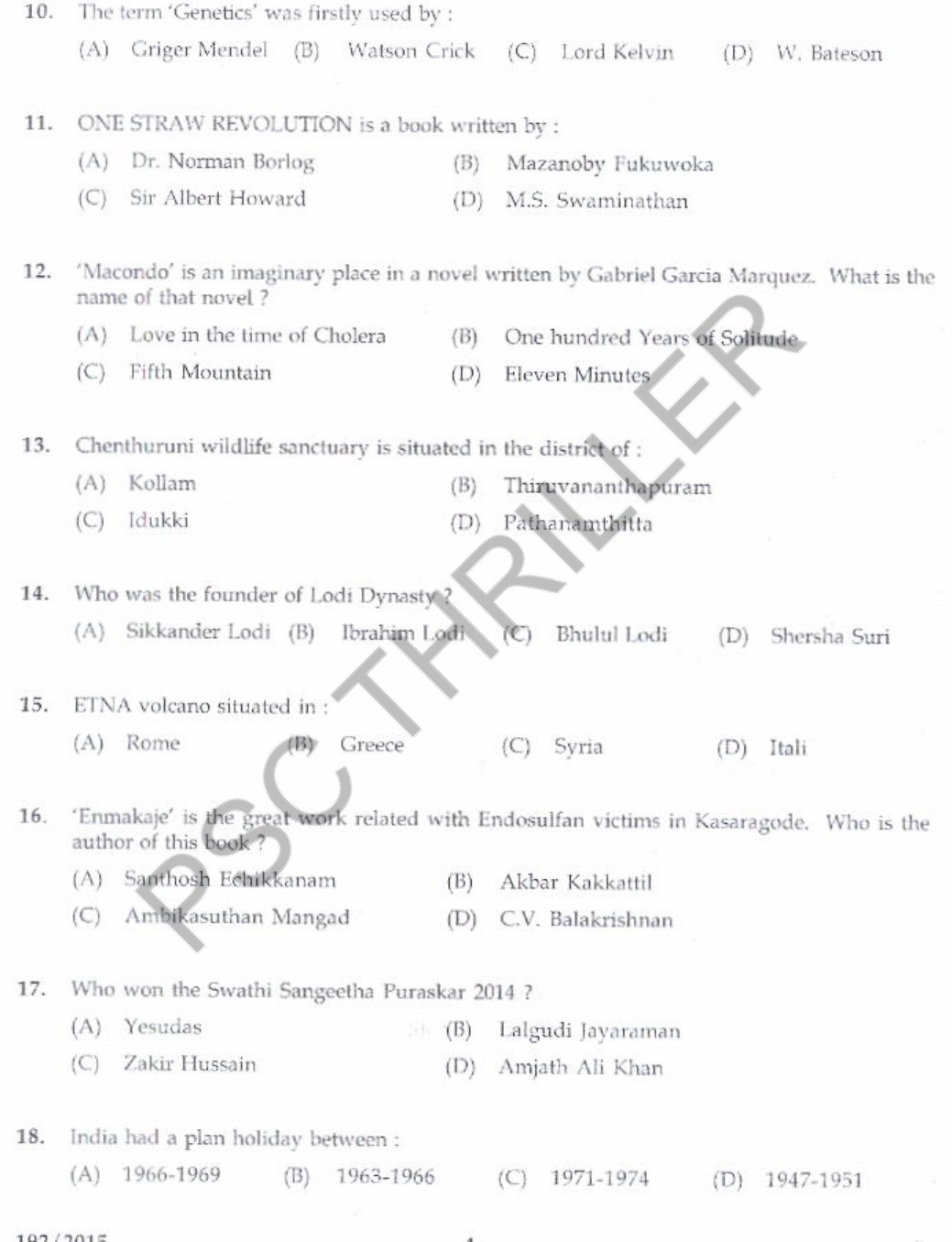 Fireman Question Paper with Answer Key 192/2015 Kerala PSC PSC