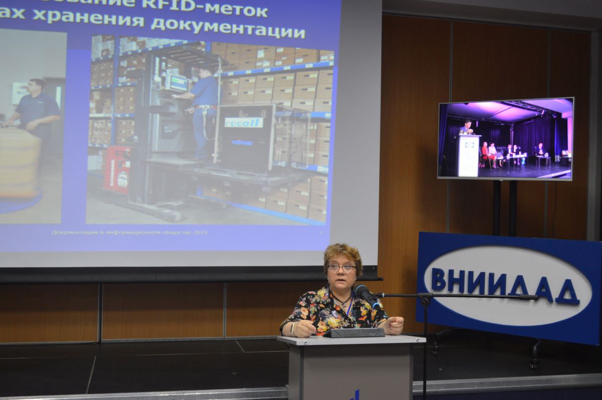 Вниидад всероссийский научно исследовательский институт и дела. Вниидад всероссийский научно исследовательский институт и дела. Вниидад фото. Вниидад 1966 здание. Вниидад всероссийский научно исследовательский институт и дела.