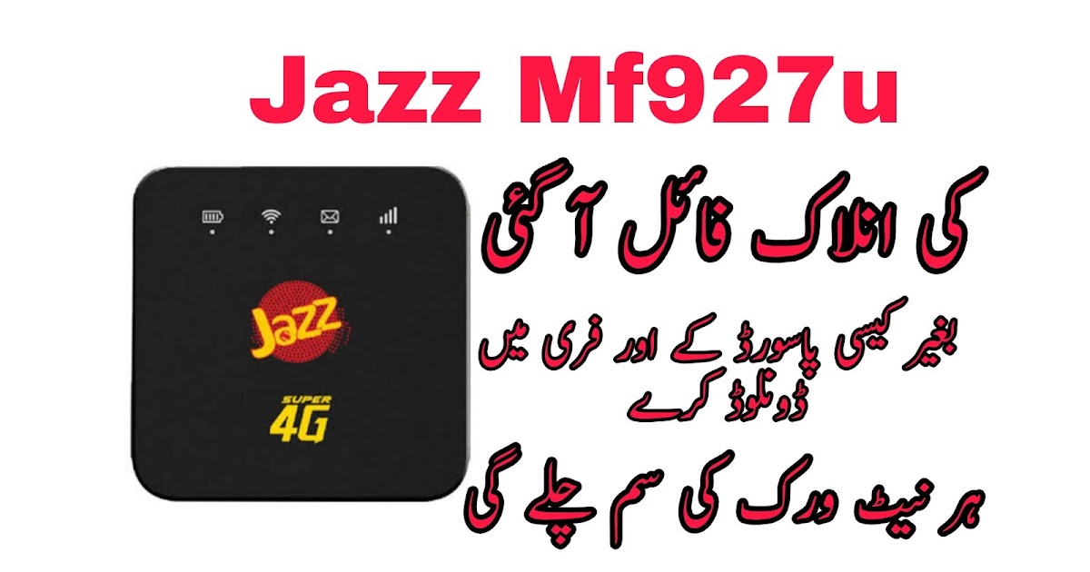 Jazz Mf927u device unlock free files no password Punjabian Rai