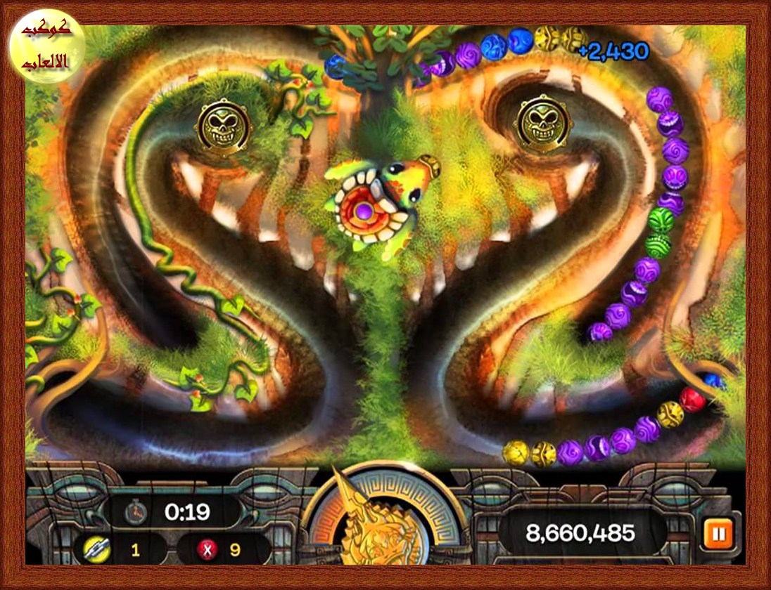 تحميل لعبة زوما السلسلة كامله Download Zuma free Pesi Game تحميل