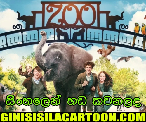 Sinhala Dubbed - Zoo (2018)