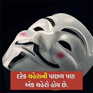 inspirational quotes in gujarati language gujarati status motivation, life motivation status gujarati, hard work quotes in gujarati, inspirational quotes in gujarati, best inspirational quotes in gujarati, inspirational quotes gujarati, best gujarati inspirational quotes, gujarati inspirational quotes in gujarati language, inspirational quotes gujarati language, inspirational quotes in gujarati language, inspirational quotes on life in gujarati, best inspirational life quotes in gujarati, gujarati life inspiring quotes