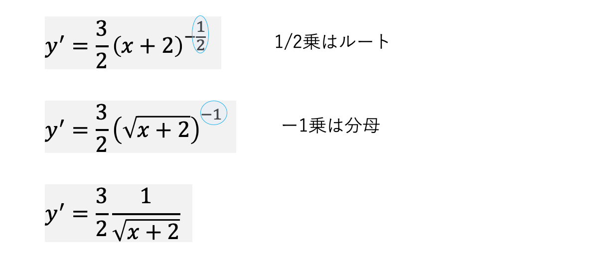 文系の 