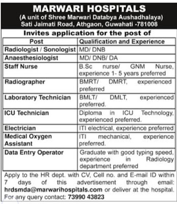 Marwari Hospital Guwahati Job Recruitment For DEO/Nurse/Technecians/Electrician