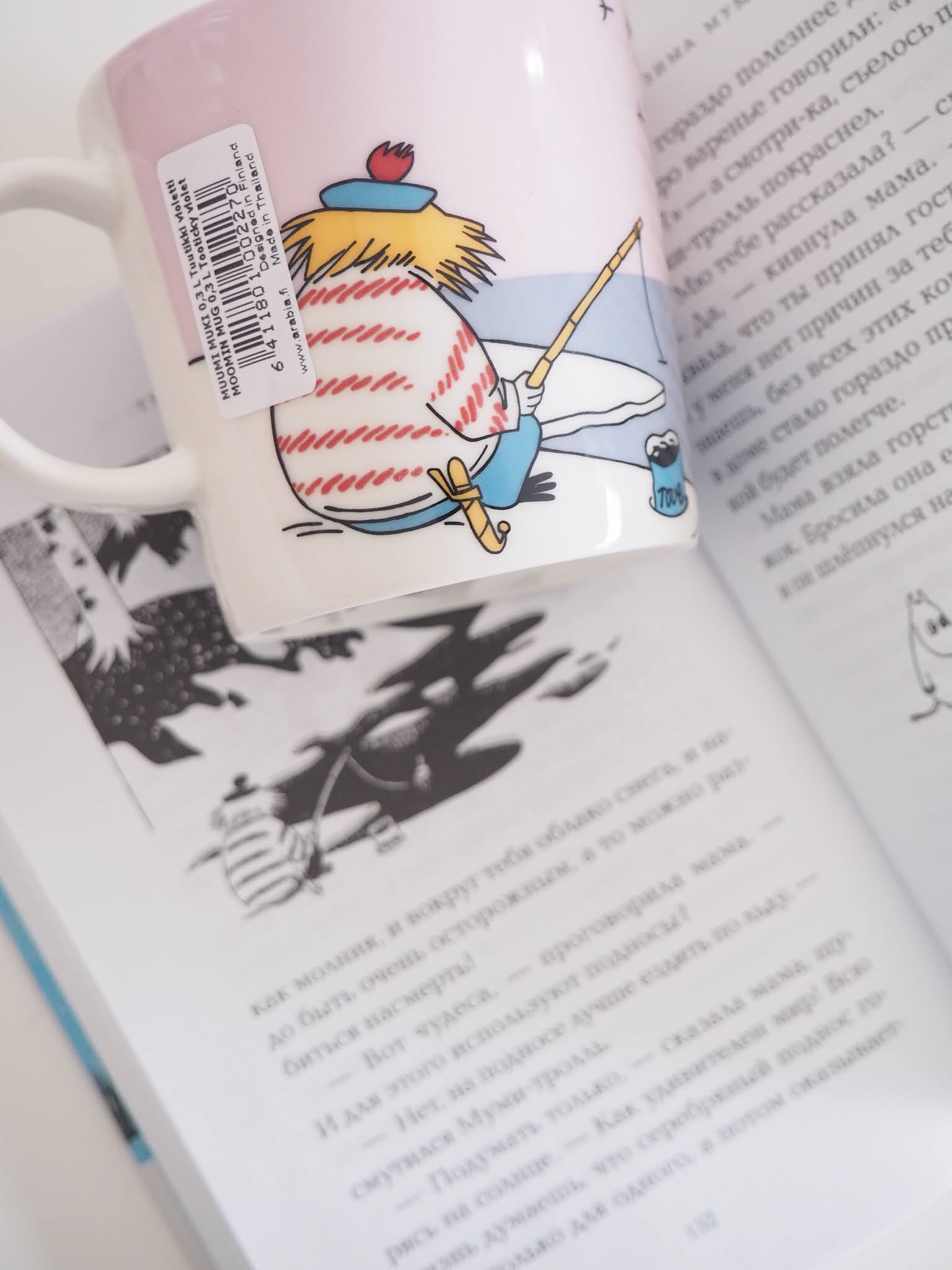 Рассказ про муми тролля 4BFD218D DA8A 4744 A617 4B417F4C8692