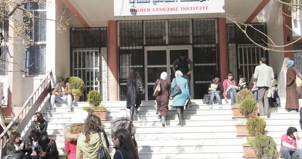 مصاريف مجموع تنسيق المعهد العالي للغات 6 أكتوبر 2020 المؤهلات والتخصصات المطلوبة بيقبل من كام نتائج الامتحانات عناوين وارقام تليفون معهد 6 أكتوبر للغات