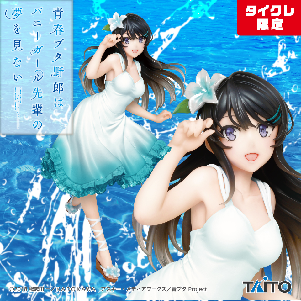 Coreful Figure Seishun Buta Yarou, Mai Sakurajima Summer dress ver