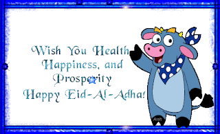 Eid Ul Adha (Bakra Eid) GIF 2019