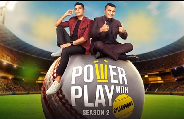 Flipkart Daily Power Play With Champions Quiz Answers