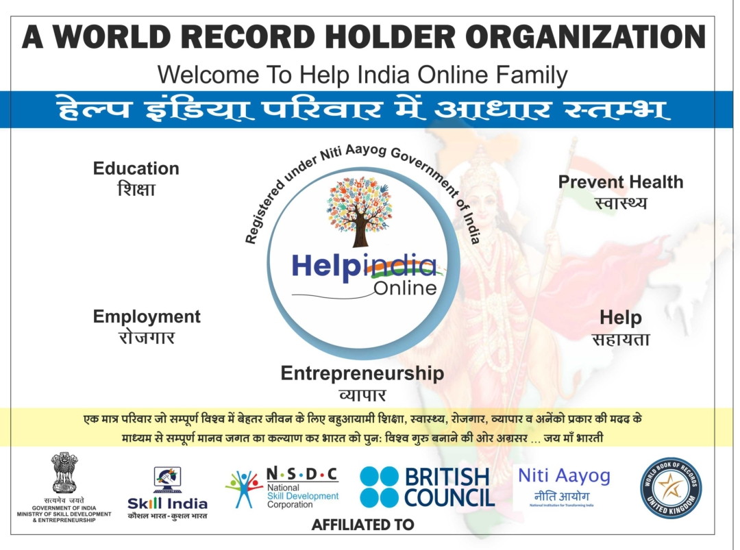 индия хелп ком. ҳиндистон. хелп индия хелп цени. India help. маленькая девочка в бедных странах.