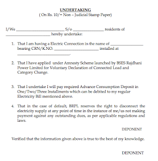 BSES BRPL, Amnesty Scheme, BSES Rajdhani Power Limited, Voluntary, Load Change, Category Change, Form in Hindi, Form in English, Undertaking Form, 