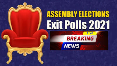 5 राज्यों के Exit Poll 2021 5 राज्यों के Exit Poll 2021