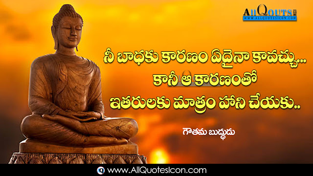 Gautama-Buddha-Telugu-quotes-images-inspiration-life-Quotes-Whatsapp-pictures-motivation-thoughts-Facebook-sayings-free