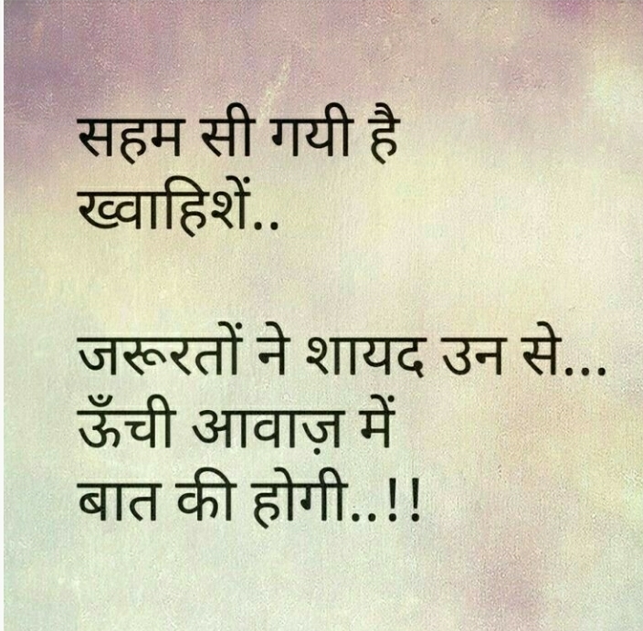 New-Sad-Whatsapp-Profile-DP-Images-With-sad-DP-girl-Hindi-Quotes-With-2020